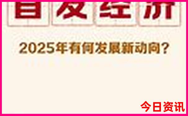 7月国外旅游最佳去处